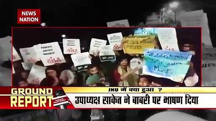 Hum kya chahte? Azaadi!' Story of slogan raised again in JNU