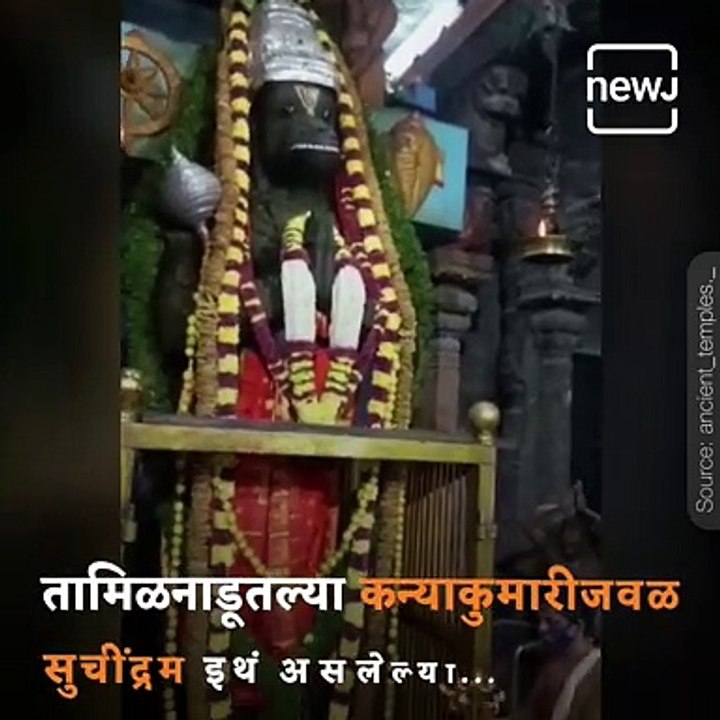 Watch A Wonderful Abhishek Of Lord Hanuman