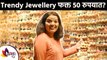 Trendy Jewellery फक्त ५० रुपयात | Colaba Causeway Mumbai | Earrings at Just Rs. 50