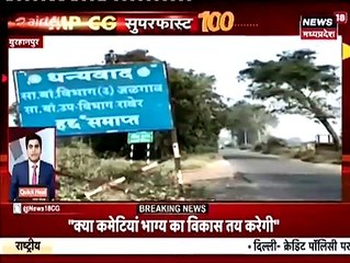 कोरोला की तीसरी लहर की दस्तक मध्य प्रदेश महाराष्ट्र सीमा पर नहीं हो चेकिंग