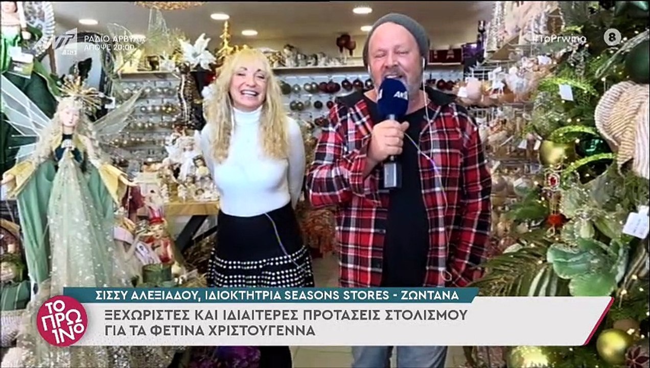 Χαμός στο Πρωινό! «Το πουλί του Λιάγκα έχει ξεπ...
