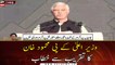 Chief Minister KP Mehmood Khan addresses the ceremony