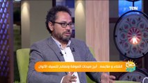 الشتاء وملابسه.. أبرز صيحات الموضة ونصائح لتنسيق الألوان