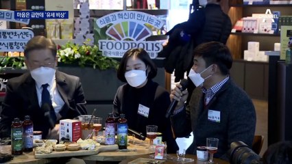 식사·악수·사진 요청에…코로나 대선, 여야 후보 ‘고민’