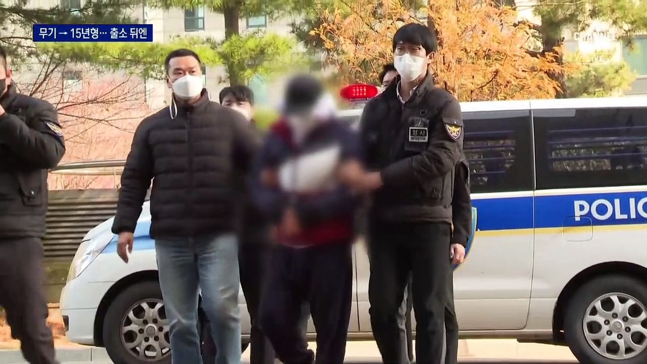 32만 원 뺏자고 18년 전에도 ‘판박이 살인’…신상공개 검토