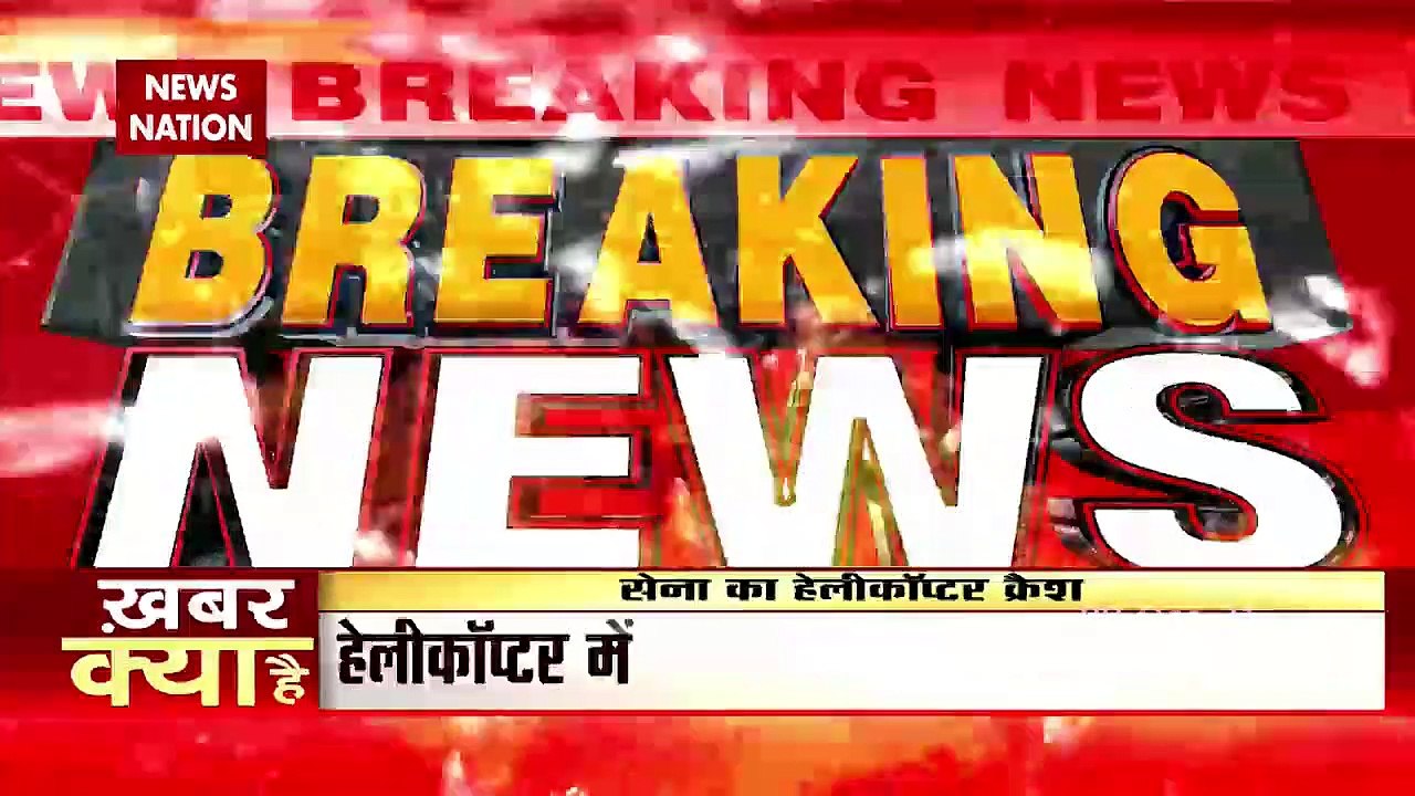 Defense Minister Rajnath Singh's new update on IAF helicopter crash