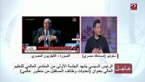 سليمان جودة: الدستور المصري يخصص 2% من الناتج القومي للتعليم العالي