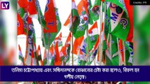 KMC Election 2021: Tanima Chatterjee and Sacchidananda Expels From TMC