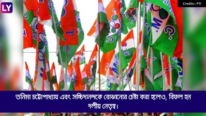 KMC Election 2021: Tanima Chatterjee and Sacchidananda Expels From TMC