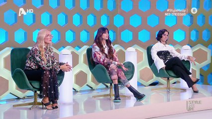 Style me up: Τα κλάματα της Ραμόνα και το επικό «μαργαριτάρι»