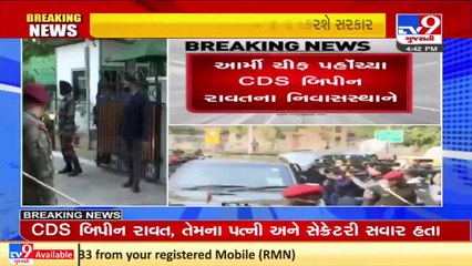 Army Chief reach residence of CDS Bipin Rawat _Tv9News