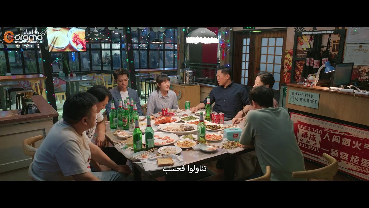 مسلسل ثروتي الحلقة 25
