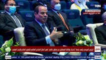 السيسي : التعليم الجيد حق أصيل من حقوق الإنسان