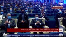 الرئيس السيسي يشهد افتتاح المنتدى العالمي للتعليم العالي والبحث العلمي بالعاصمة الإدارية