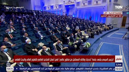 كلمة جيف ماجيونكالدا المدير التنفيذي لمنصة كورسيرا خلال ندوة "تحديات وظائف المستقبل من منظور علمى"