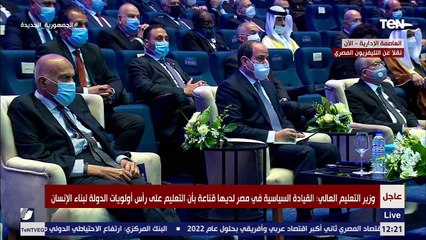 وزير التعليم العالي : تم إنشاء 45 جامعة جديدة في مصر خلال 6 سنوات