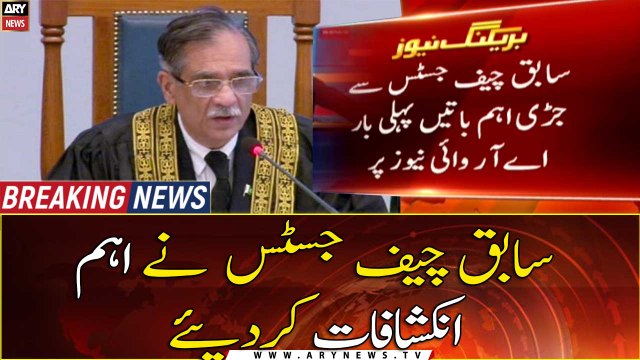Former Chief Justice of Pakistan Mian Saqib Nisar made important revelations