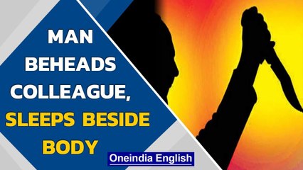 Ghaziabad: Man beheads colleague after getting drunkover feud at workplace |Oneindia News