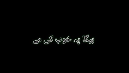 Black screen sad status  Sad poetry status