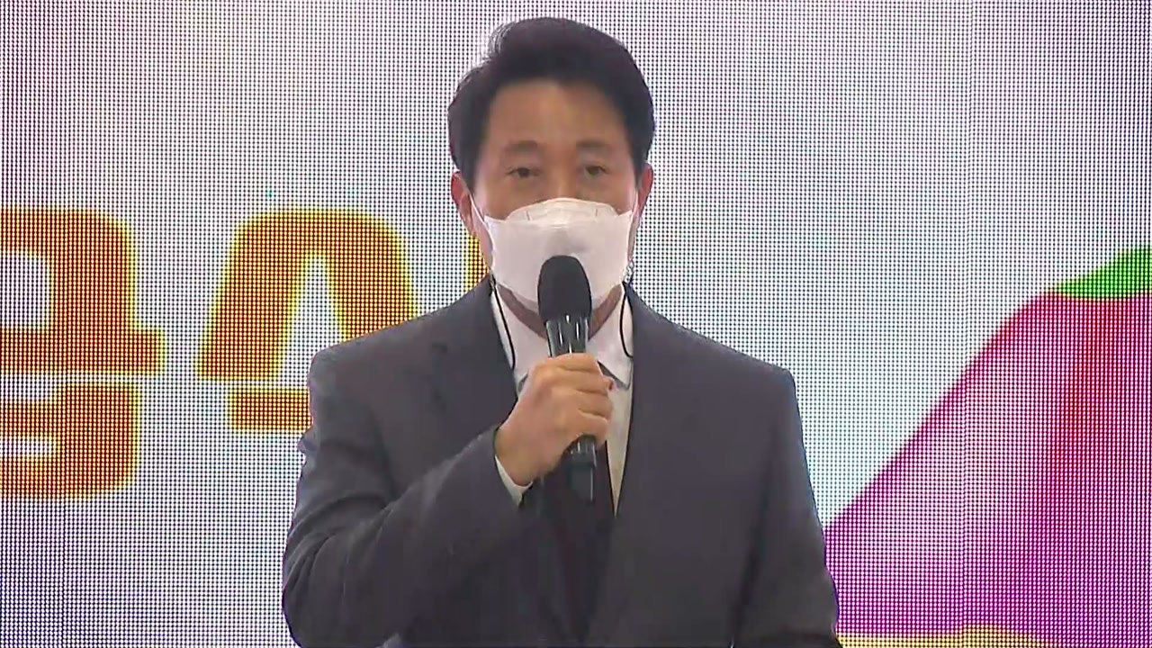 [서울] 내년부터 서울 유치원 무상급식...오세훈 "차별없고 안전한 급식" / YTN