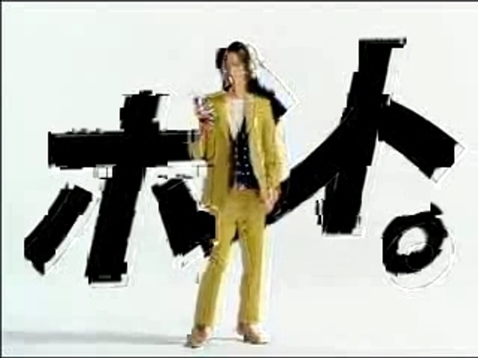 (CM) matsujun PEPSI NEX