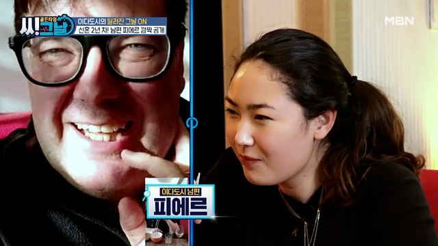 프랑스에 있는 남편 깜짝 공개!! 그녀 아버지의 건강 상태는??