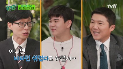 성동일 아빠에게 준 충격적인 선물(?) ㅋㅋ 후 vs 준수의 계속되는 키 싸움!