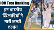ICC Test Rankings: Mayank to Ashwin, Indian players jumps in latest ICC rankings | वनइंडिया हिंदी