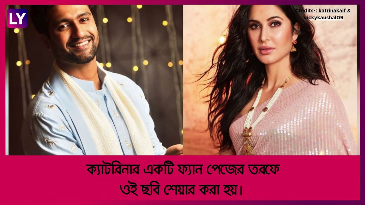 Katrina-Vicky এর বিয়ের কার্ড ভাইরাল, দেখুন