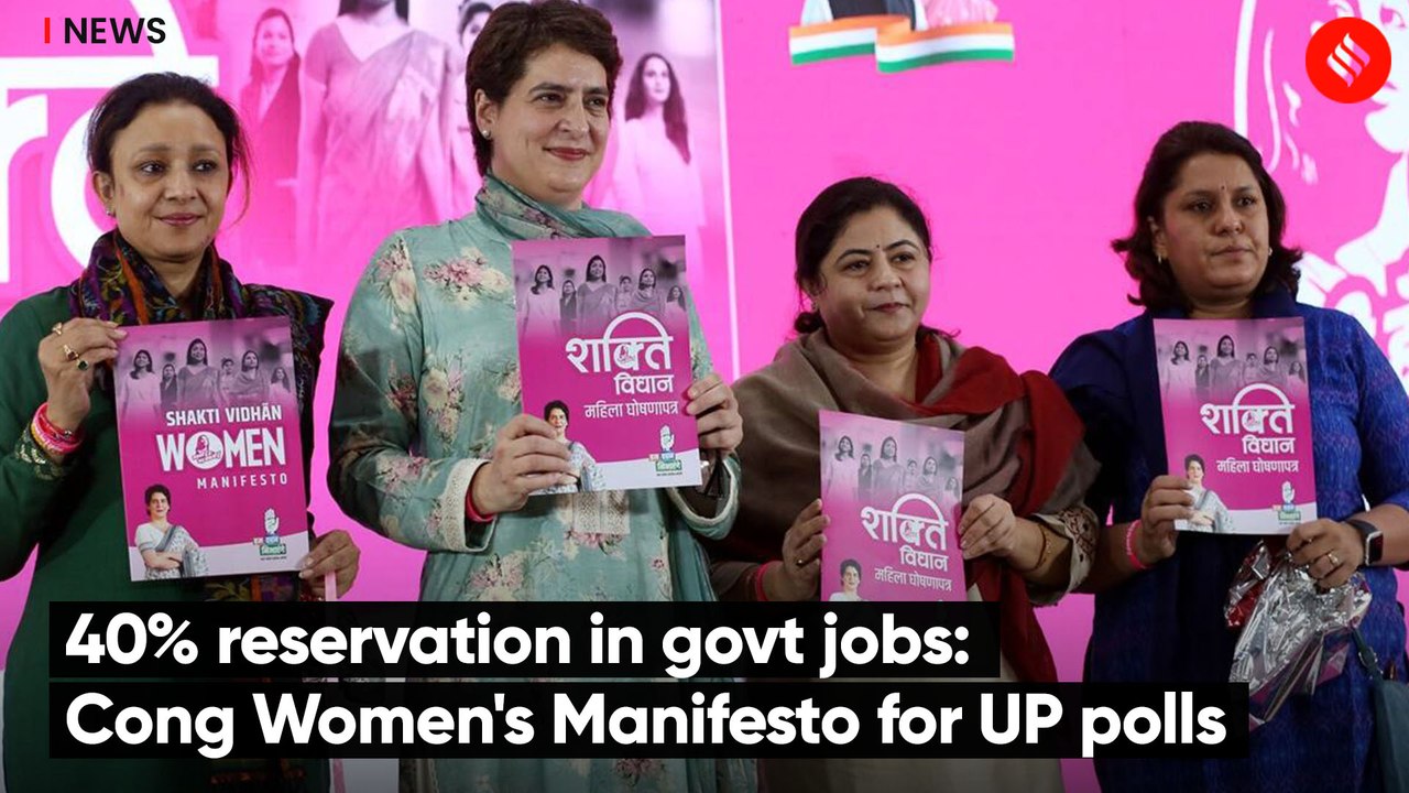 40% Reservation in Govt Jobs: Cong Women's Manifesto for UP Polls