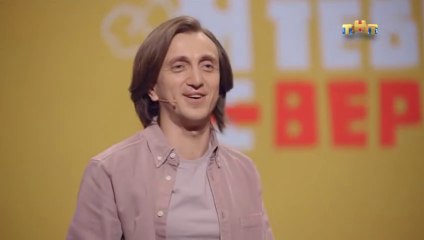 Я тебе не верю - 2 выпуск