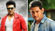 Multi Starrer Movie With Mahesh Babu, Ram Charan ? || Filmibeat Telugu