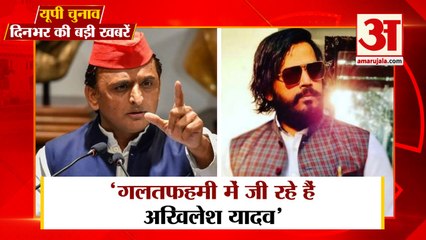 Download Video: Uttar Pradesh News Headlines | यूपी की बड़ी खबरें | Akhilesh Yadav | CM Yogi | UP Election 2022