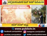 What Are The Reasons For IAF Chopper Crash..? | CDS Bipin Rawat