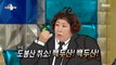 [HOT]A mirage that experienced something embarrassing before marriage!.,라디오스타 211208 방송