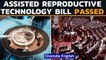 Rajya Sabha approves Assisted Reproductive Technology Bill & Surrogacy Bill | Oneindia News
