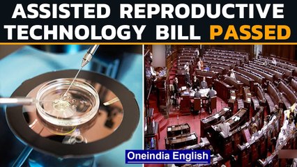 Download Video: Rajya Sabha approves Assisted Reproductive Technology Bill & Surrogacy Bill | Oneindia News