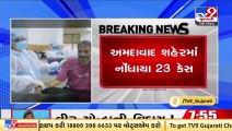 Gujarat Corona Update _ Active case load rises to 470 as 67 new cases reported today_ TV9News