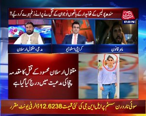 Benaqaab 08 December 2021 | AbbTakk | AB1