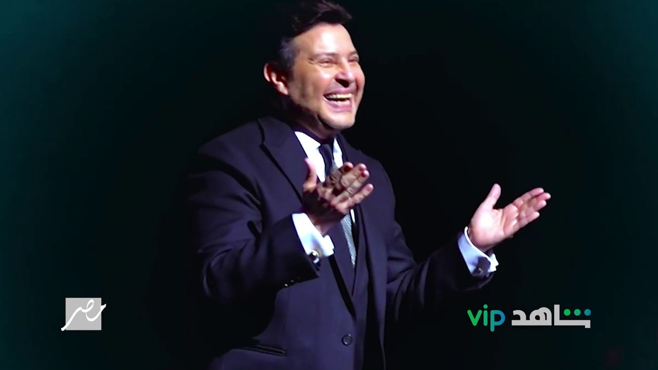 برعاية الهيئة العامة للترفيه ..النجوم هاني شاكر و مي فاروق ومحمد محسن في حفل مميز بموسم الرياض الليلة 7 مساء على MBC MASR و Shahid VIP