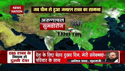 Khabar Cut To Cut : दर्दनाक Helicopter हादसे में हुआ CDS रावत का निधन