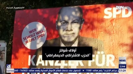 تفاصيل جديدة عن مستشار ألمانيا الجديد.. أولاف شولتز