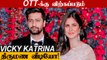 Vicky Kaushal Katrina Kaif Wedding | மிக பிரம்மாண்டமாக நடக்கும் Vicky Katrina திருமணம்