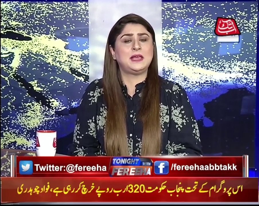 Tonight With Fareeha | 08 December 2021 | AbbTakk News | AB1