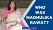 Madhulika Rawat, Wife of late CDS Bipin Rawat, Know more about her | Oneindia News