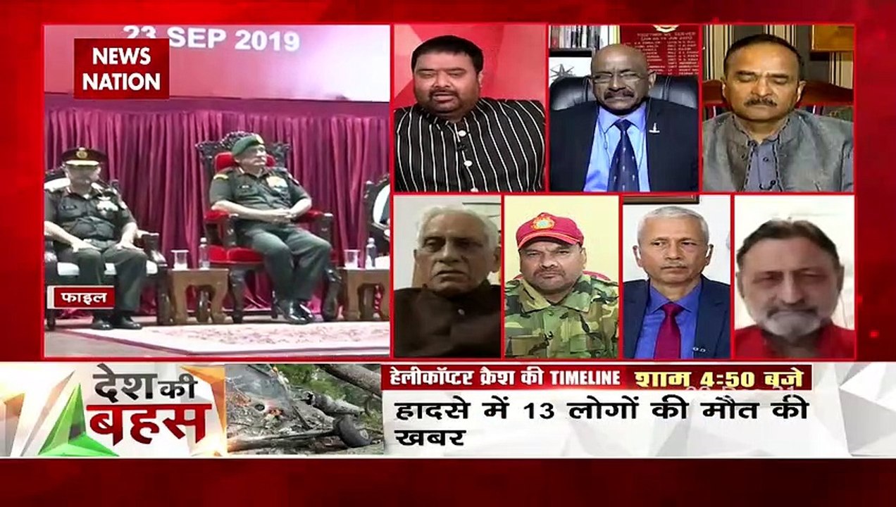 Desh Ki Bahas : उड़ान से पहले हेलीकॉप्टर की सारी जांच होती है : एयर मार्शल आरसी बाजपेयी (रिटा.)