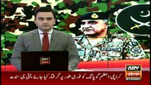 ARY News | Bulletin | 9 PM | 8 December 2021