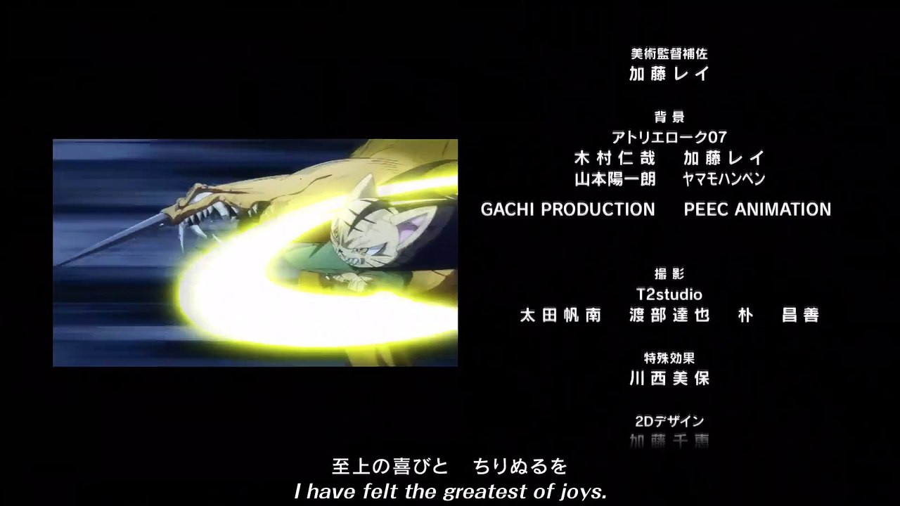 Shaman King 2021 - Ending Song from Episode 33