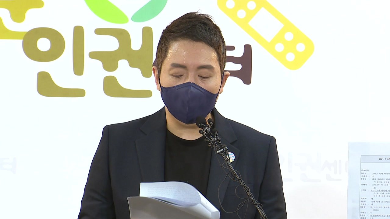 "성적의도 없어 성추행 아냐"...여 장교 성추행한 부사관 불기소 / YTN