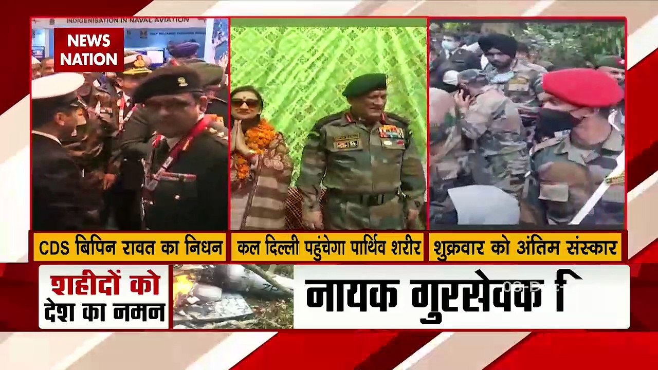 Damdar 10 : Country's hero CDR Bipin Rawat is no more